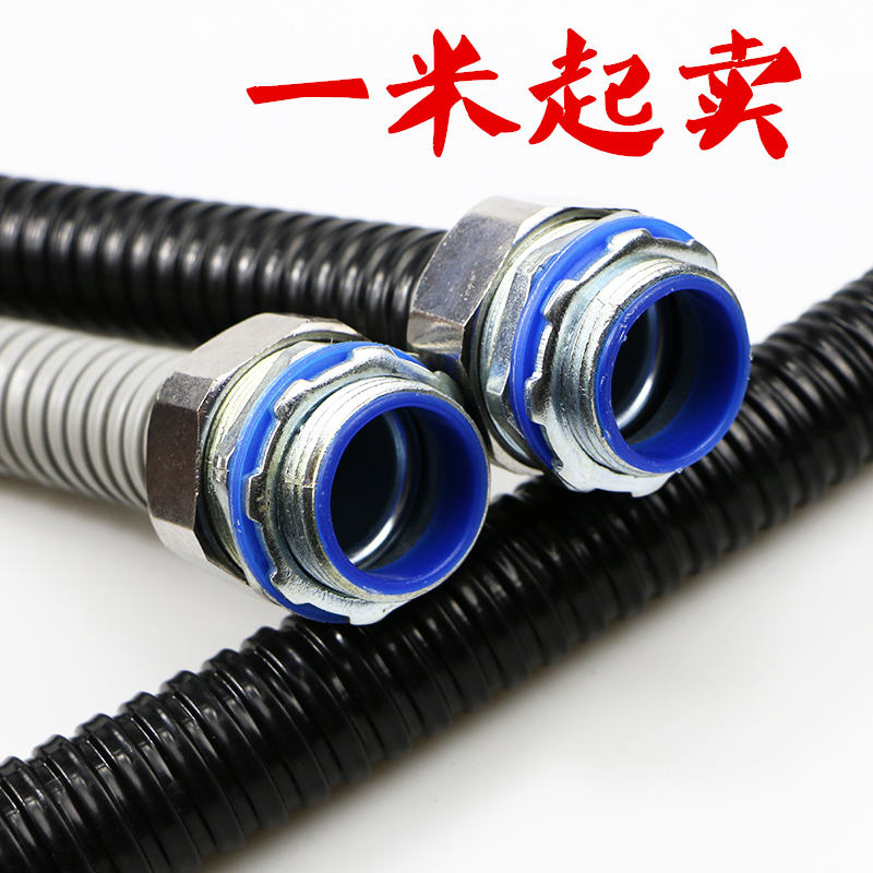 Jingsheng estándar nacional de plástico revestido de manguera metálica de alambre tubo corrugado manguera de alambre de piel de serpiente tubo de protección de cable 16 20 25 40