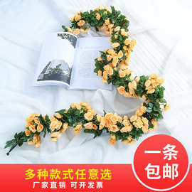 69朵玫瑰花藤仿真喜花假藤蔓塑料花空调管道室内阳台装饰花藤吊顶