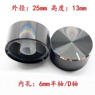 J8 Bare Aluminum Instrument Knob Knob Aluminum 25 Aluminum 3 Black Half Shaft Knob Factory Direct Sales Knob X1 Default G3