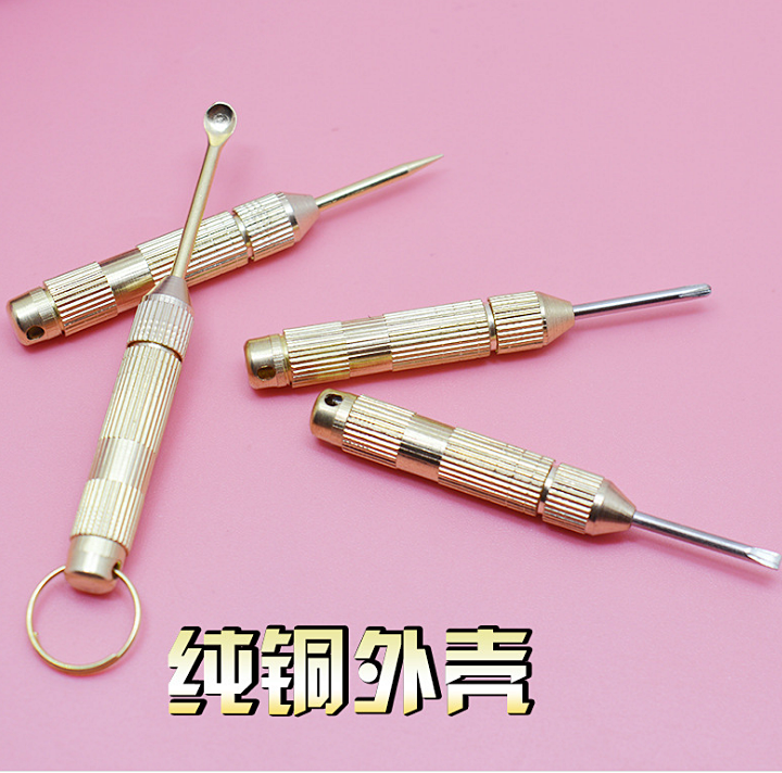Cuchara de orejas, palillos de dientes multifuncionales, cone de cuatro piezas, conjunto de destornillador de orejas de cobre puro, llavero de cuchara de orejas, mini-herramienta