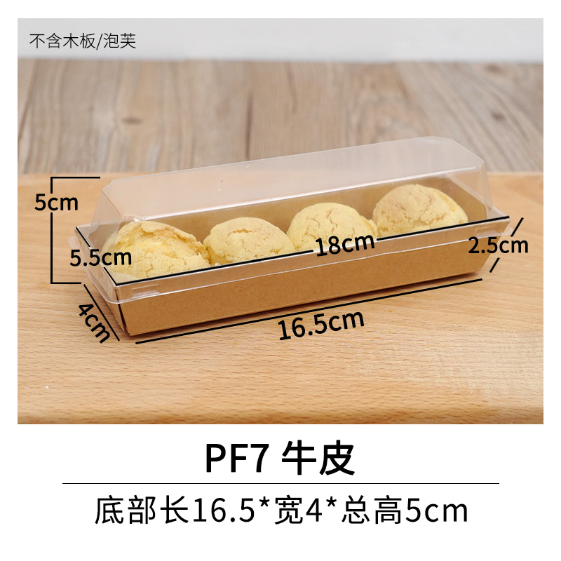 Caja de papel de plástico cuadrada de Kwai Le Caja de sándwich de papel Caja de polvo de pastel de punto oeste Caja de embalaje Puff Caja de embalaje sucia