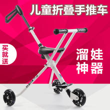 遛溜娃儿童宝宝小孩手推车轻便携简易一键折叠带娃出门1-5岁