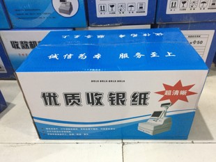 Thermal Printing Paper 80X60 Catering Printer Paper Cash Register Paper 80*60 Kitchen 120 Rolls Per Box