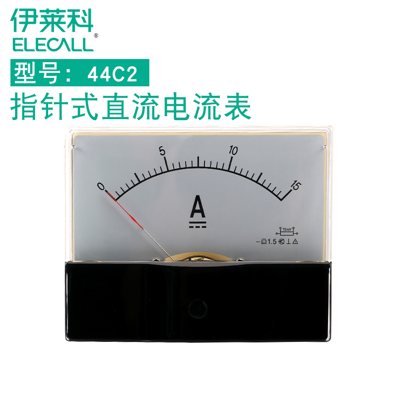 伊莱科44C2-A指针式直流电流表安培表机械表头1~2KA/75mV高精度