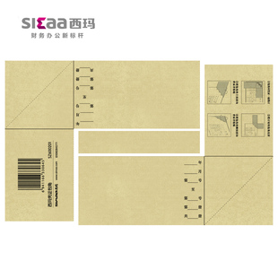 Xima Voucher Package Corner Sz600201 (25 Pieces/Pack)