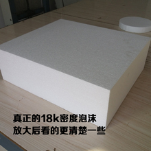 j8白色eps正方体泡沫硬长方体泡沫板泡沫塑料泡沫板高密度块其g3