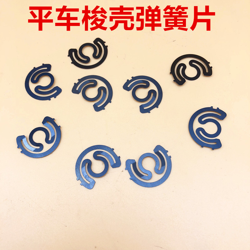 平车梭壳弹片缝纫机配件电脑平车梭壳弹簧片 钢片 同步车弹簧垫片