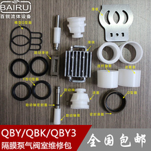 ��Ӹ�Ĥ����� ����y  QBYK QBY3 25 40���y�ҾS�ް�  �S�׻���