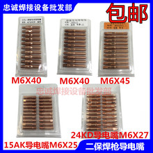 ������̼����0.8/1.0/1.2/1.6��M6X25/27/40/45�Wʽ�늾�