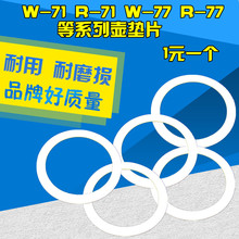 F-75/W-71/77/PQ-2ܷ|ƬᇊعܷȦܷ|zȦ