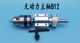 Spindle with b12 drill chuck (with short shaft)