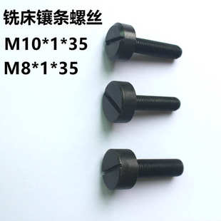 ��܉б�F肗l���M10*1㊴��x�F�ݽz㊴��ݽz���M8*1�������ݼy