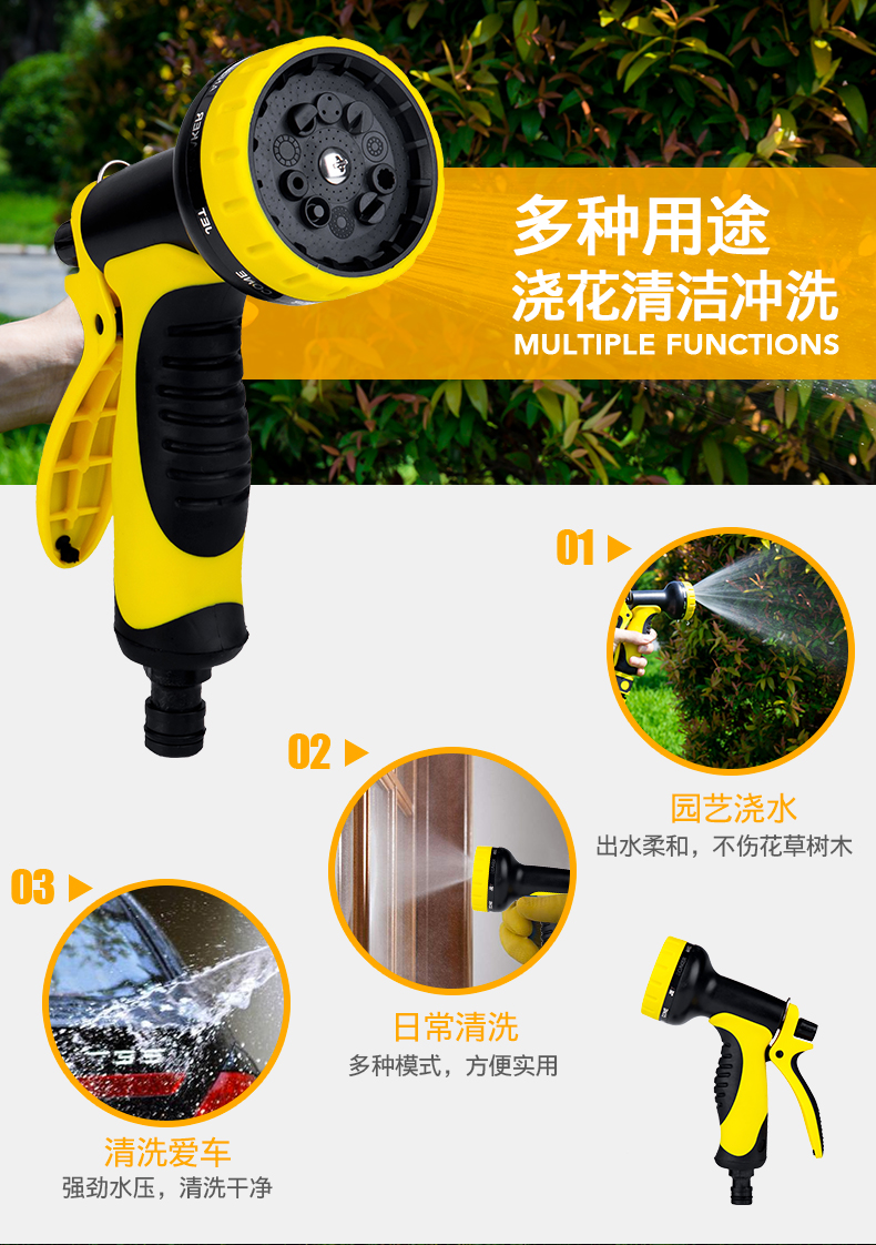Gardening hose for watering flowers and vegetables, garden shower, vegetable garden, car washing, high-pressure shower head, water gun set