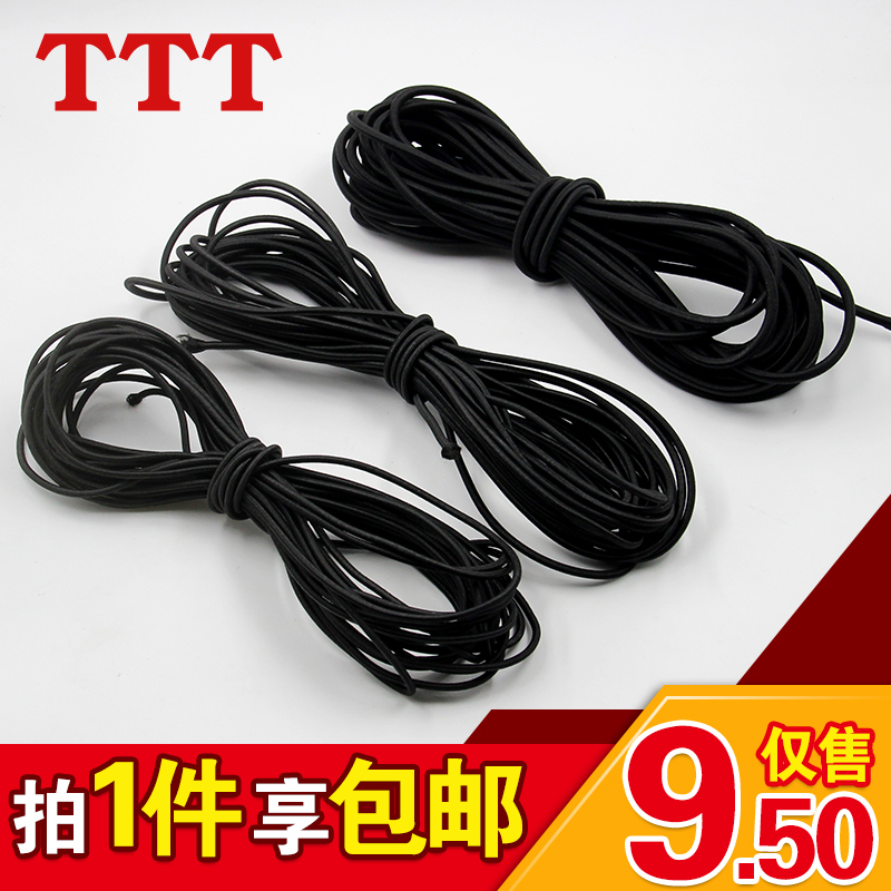 黑色松紧绳圆带弹力捆绑绳橡筋绳粗橡皮筋橡筋带躺椅辅料
