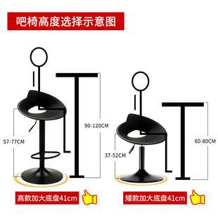 Bar Chair Lifting Chair Bar Modern Simple High Stool Household Bar Stool Cashier Bar Chair Front Desk High Brocade