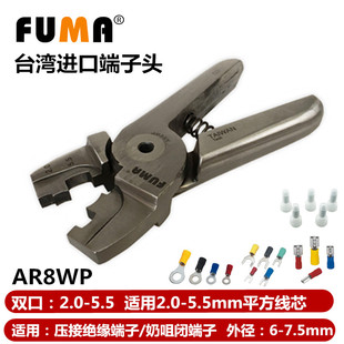 Ll Taiwan Pneumatic Crimping Pliers Terminal Pliers Fa-30 Bare Terminal Insulated Terminal Crimping Pliers Pneumatic Scissors