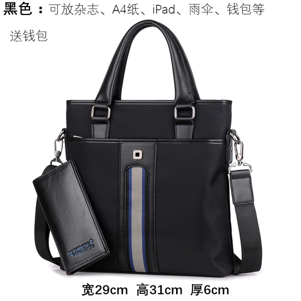 Atmospheric black+wallet