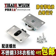 304���P�338���T��݆�������T�o��݆�Ҿߙ������T�L݆܉�����