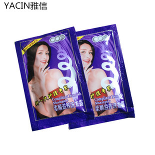 ā酒店賓館一次性洗漱用品洗頭膏10g袋裝小包洗發水沐浴露