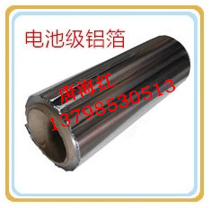J8105123 Battery Grade Aluminum Foil Double Light Hard Grade 70 High Purity Single Light Cigarette Aluminum Foil China G3