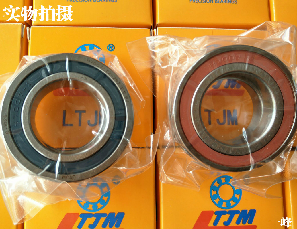 ✅雷特LTJM轴承7002 03 7005 06 7007 7008 7009 7205 06P4主轴轴
