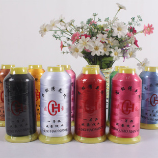 ♩ Factory Direct Sales 5000 Yards Net Weight 135 Grams 108D Polyester Computer Embroidery Thread