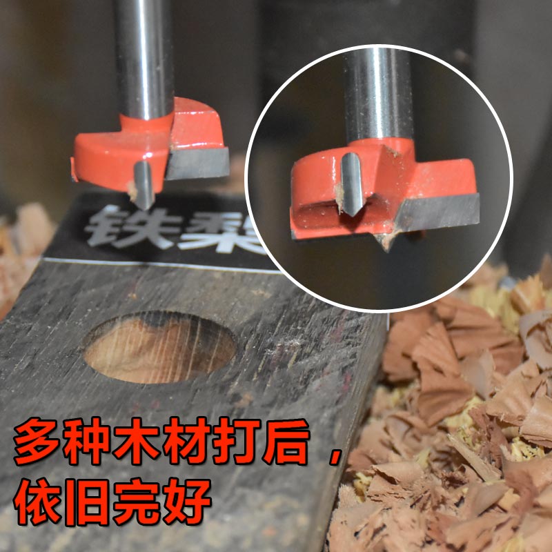 Carpintería perforador cabeza de aleación alargada mango hexagonal madera puerta placa de yeso plástico perforación broca reamer