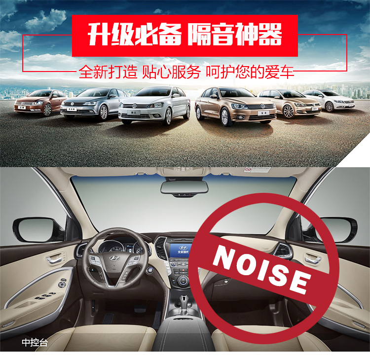 Peugeot Car Interior Ceiling Roof Lining