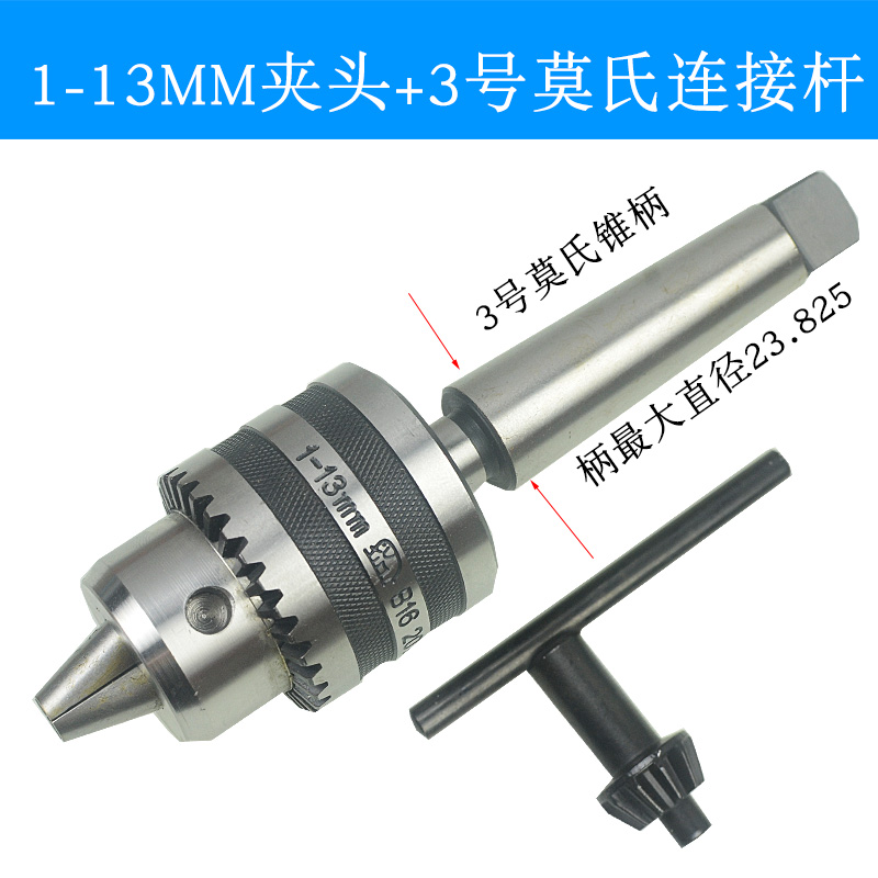 Grado industrial taladro torno taladro llave taladro 1 - 10 1 - 13 3 - 16 5 - 20mm agujero cónico