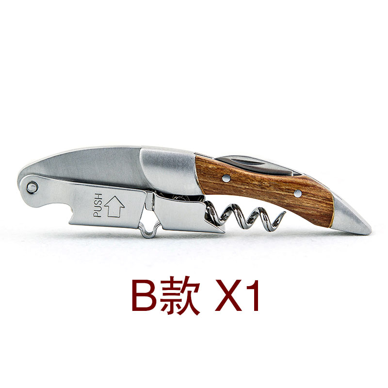 B타입(체스트넛 손잡이)