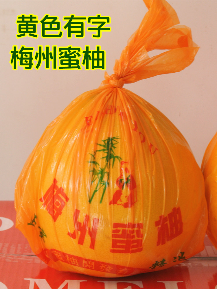 [No contiene pomelo] Embalaje tres carne roja pomelo Majia pomelo fresco azúcar cristalino Shatian pomelo Meizhou Golden Pomelo bolsa de regalo