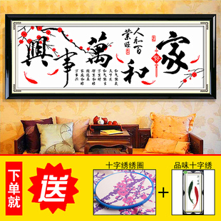 Diana printed cross-stitch and everything buy one get two free living room home large painting simple modern cross-stitch