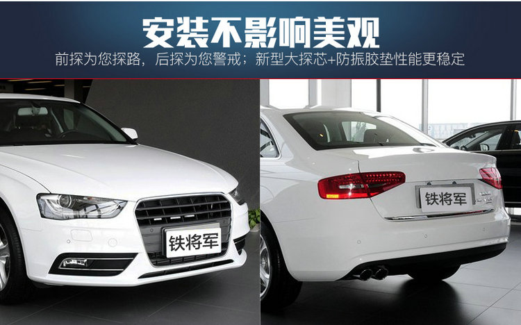 Iron General Reversing Radar 4 Explores 6 Explores 8 Probe Real Voice Buzzer Alarm Car Front and Rear Parking 3160