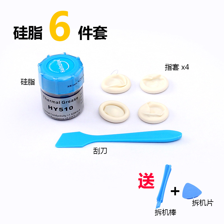 Computadora, desmontaje de computadora portátil, juego de limpieza y disipación de calor, juego de destornillador, hoja de cobre, herramienta de limpieza por soplado de piel de grasa de silicona