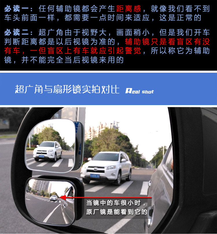 Car rearview mirror, small round mirror, blind spot mirror, high-definition blind area mirror, wide-angle mirror, reversing mirror, auxiliary mirror, adjustable reflector