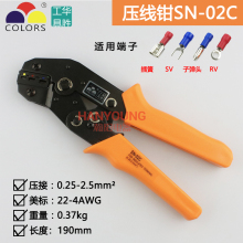 �A�ٹ��ν^������Ӊ����QSN-02C/48B/06/06WF�Ű���܇���Ӊ����Q