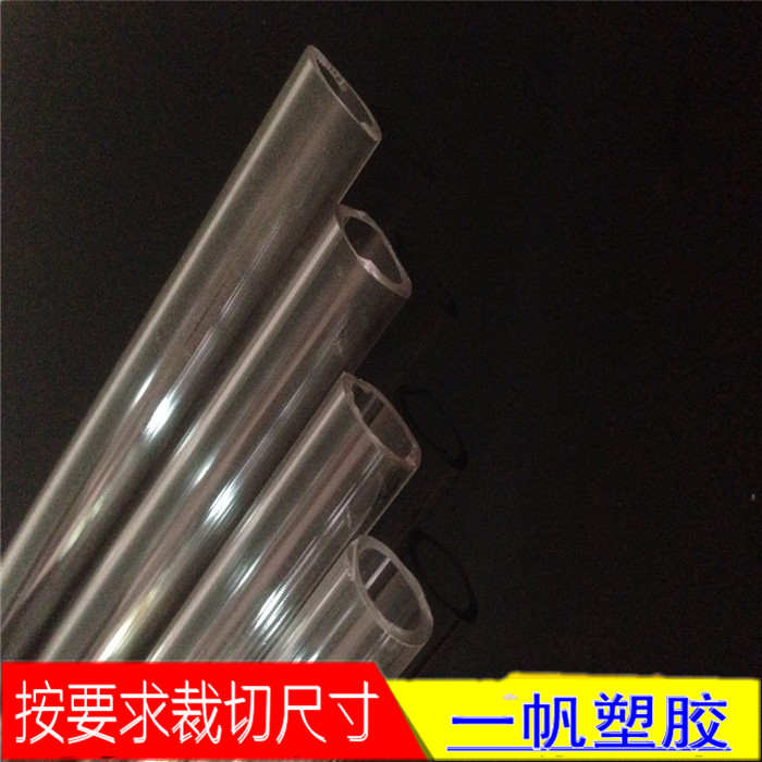 ll透明聚碳酸酯管 pc透明管9.5 10 11 12 13 14 15 16 18 19 20mm