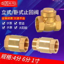 4/6��1����ʽ��ʽ�S�~ֹ���y�����yֹ���y�Ƚzֹˮ�y�ԁ�ˮ�����