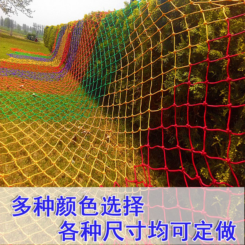 Construcción Red anti-caída Bolsillo de red de nailon Camión Contenedor Escalera Balcón Tapa de registro de protección Cuerda de red Invernadero Red a prueba de viento