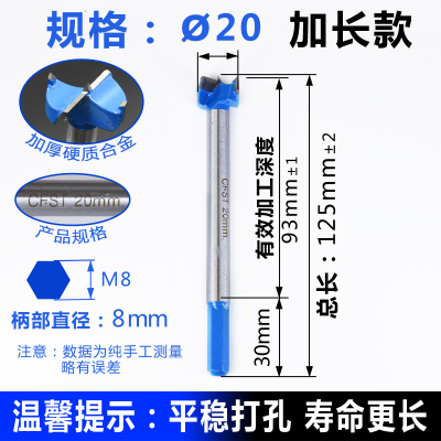 Ampliación 20 * 125 mm