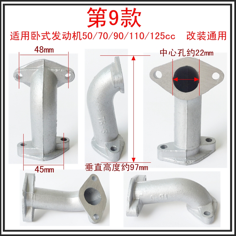Carburetor Intake Pipe for Off-road Motorcycle Tricycle Beam Car Scooter Sports Car Horizontal Engine