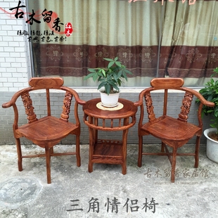L7 Mahogany Lover Chair African Huanghuali Wood Triangle Chair Chinoiserie Solid Wood Armchair Hedgehog Rosewood Taishi