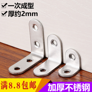 �Ӻ��P䓽Ǵa����֧�̶ܹ����F90��ֱ�ǽǴa�Ӱ���L�ʹa2cm���l