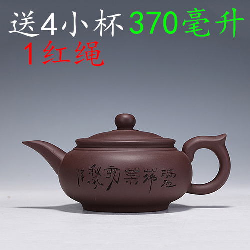 58C1 purple clay teapot Yixing famous raw ore household antique large teapot purple clay red clay handmade tea set