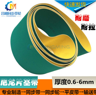Ƭ���� �����V�� SMTƤ�� ľ��Ƥ�� ƽƤ�� ͬ���� ���0.6-6mm