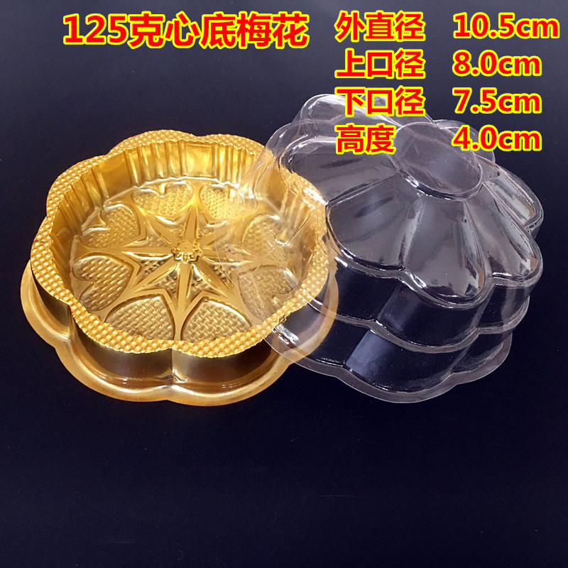 125 gramos de pasteles de luna Tiandi Gaito bandeja de pasteles de luna con cubierta 1 kg 2 kg 3 kg caja de pasteles de luna con cubierta 500 gramos