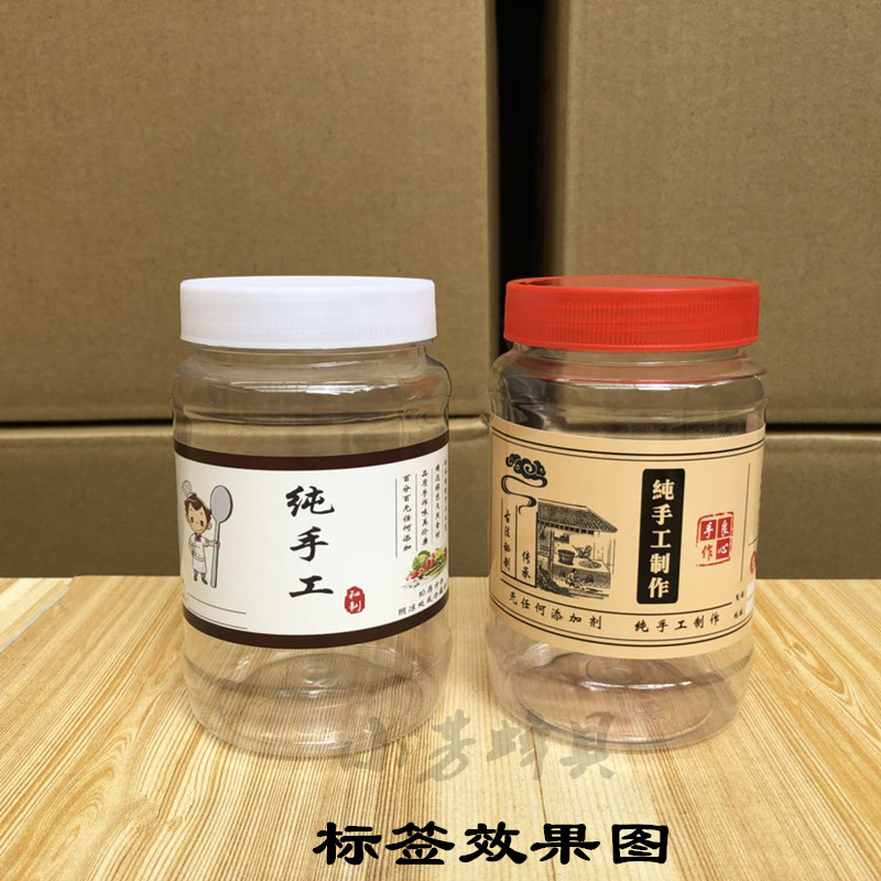 Embalaje de pickles hechos a mano puros pegatinas adhesivas etiquetas de botellas de pepinos de alimentos