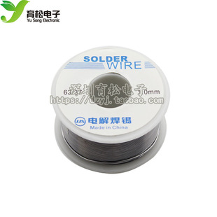 Kt6337 Tin Wire 1.0 0.8 Small Roll Containing Rosin Solder Wire Solder Wire 100g
