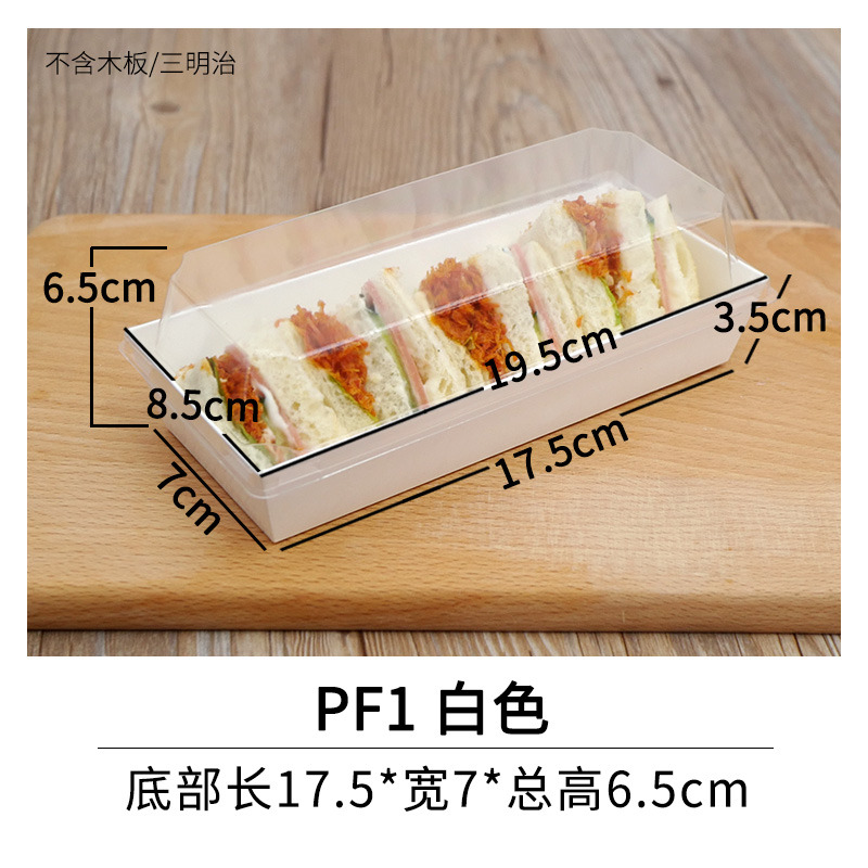 Caja de papel de plástico cuadrada de Kwai Le Caja de sándwich de papel Caja de polvo de pastel de punto oeste Caja de embalaje Puff Caja de embalaje sucia