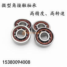 �ǽ��|���S��705 706 707 708 709 725 726 727 728 729AC/P5